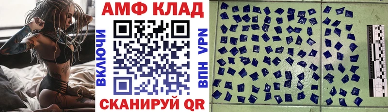 Купить где  Плёс  АМФ Розовый 