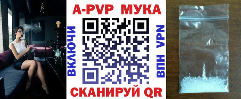 Купить закладки  Плёс  А ПВП СК КРИС 