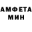 АМФЕТАМИН Premium Margarita Ch
