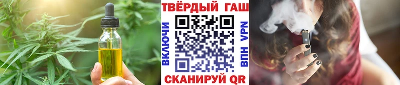 Купить где  Плёс  Canna-Cookies марихуана 