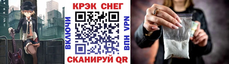 Купить  Плёс  КОКАИН Эквадор 