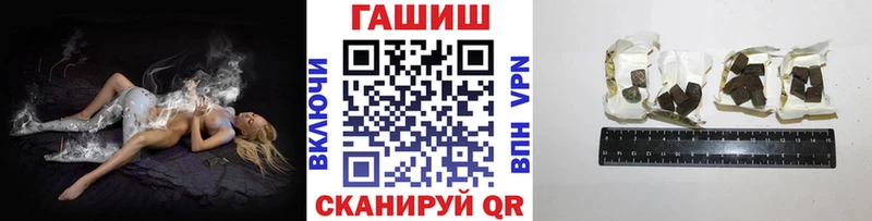 ГАШИШ ice o lator  Купить где  Плёс 