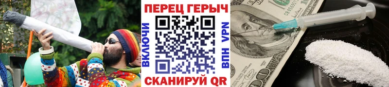 ГЕРОИН афганец  Купить закладки  Плёс 