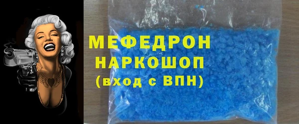 твердый Вязьма