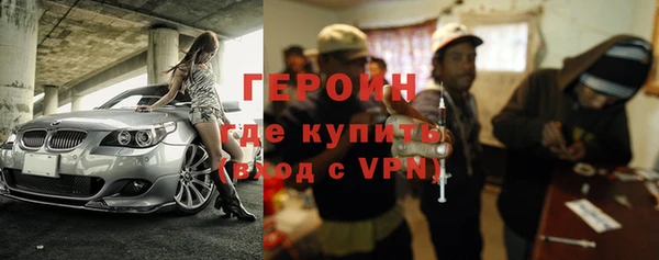 бутират Волоколамск