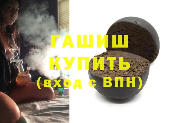 не бодяженный Волосово