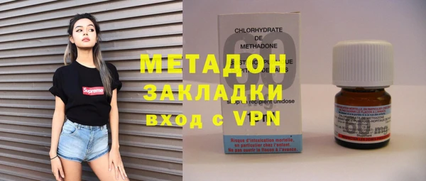 метадон Володарск