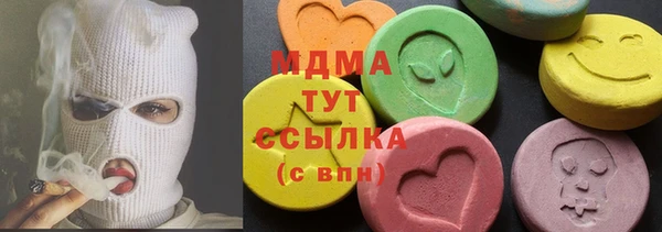 бутират Волоколамск