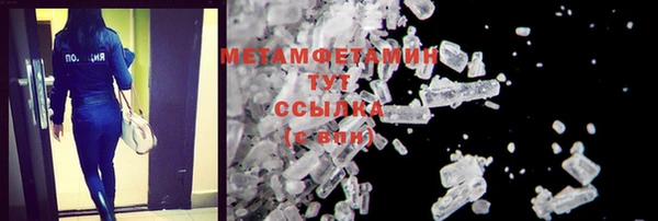 мяу мяу мука Вязники