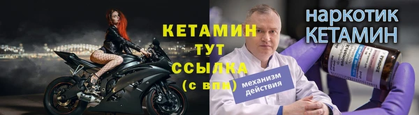 метадон Володарск
