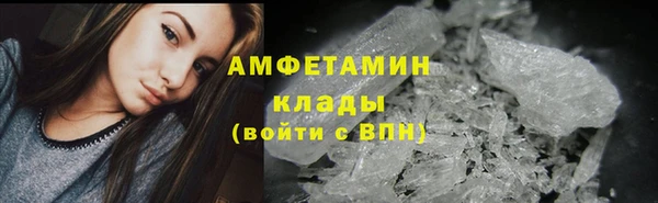 бутират Волоколамск