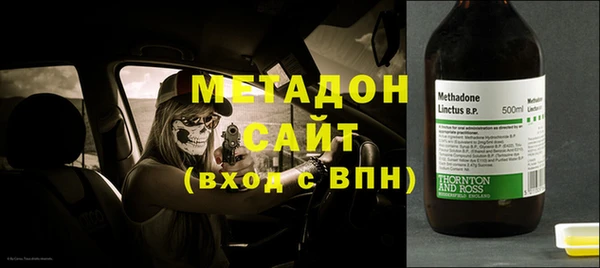не бодяженный Волосово