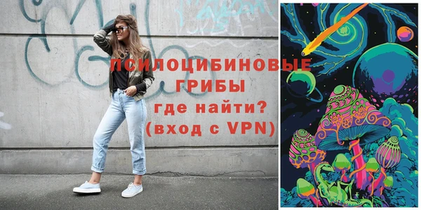бутират Волоколамск