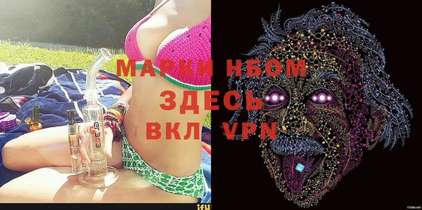 мяу мяу мука Вязники