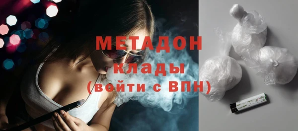 бутират Волоколамск