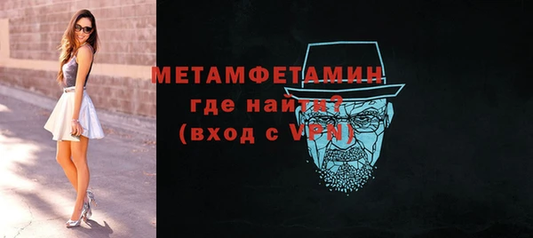мяу мяу кристалл Вяземский