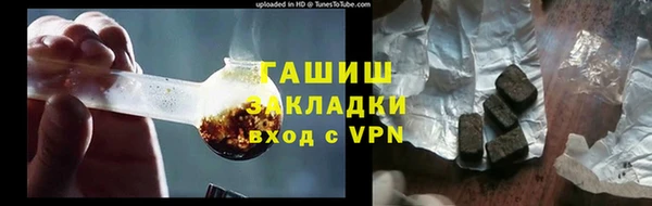 бутират Волоколамск