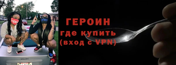 мяу мяу кристалл Вяземский