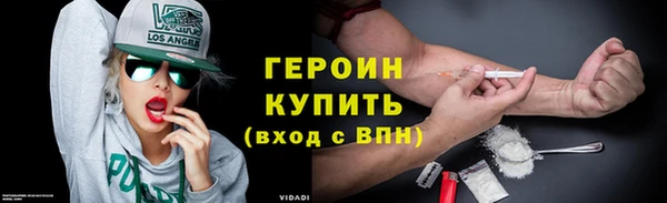 не бодяженный Волосово