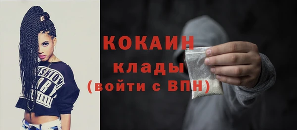 не бодяженный Волосово
