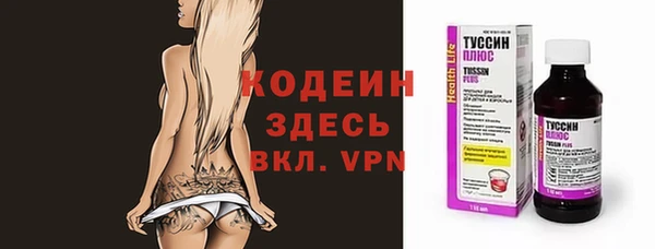 бутират Волоколамск