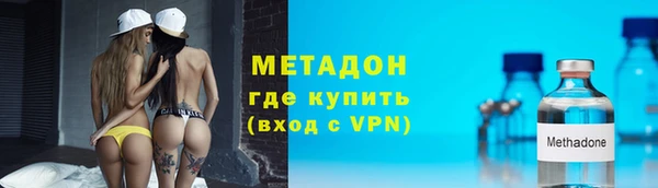 метадон Володарск
