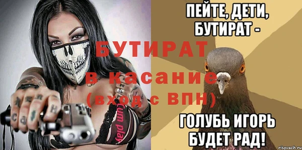 не бодяженный Волосово