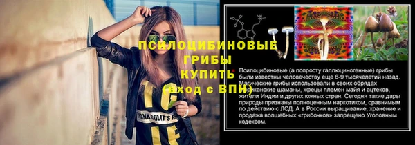 бутират Волоколамск