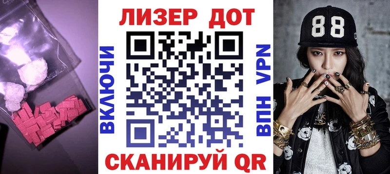 ЛСД экстази ecstasy  Купить где  Плёс 