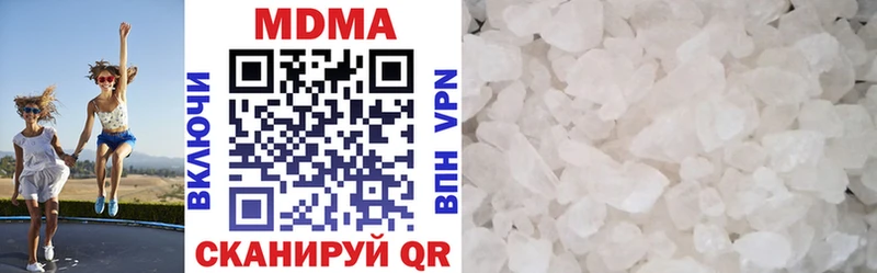 МДМА VHQ  Купить где  Плёс 