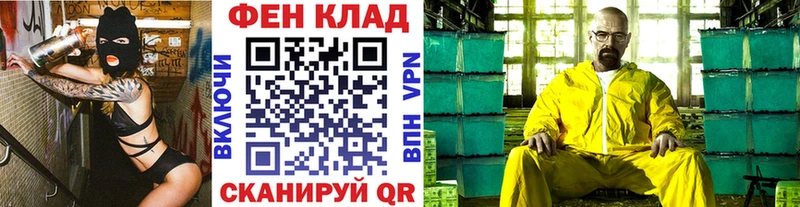 Первитин мет  Купить где  Плёс 