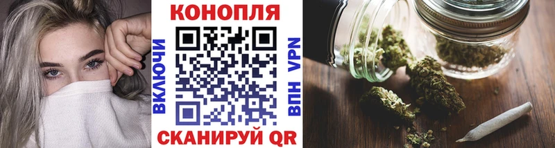 Шишки марихуана VHQ  Купить закладки  Плёс 